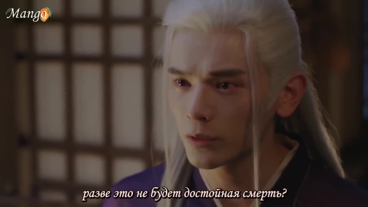 Роковая любовь