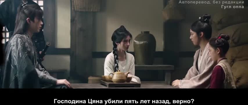 Орден цветов