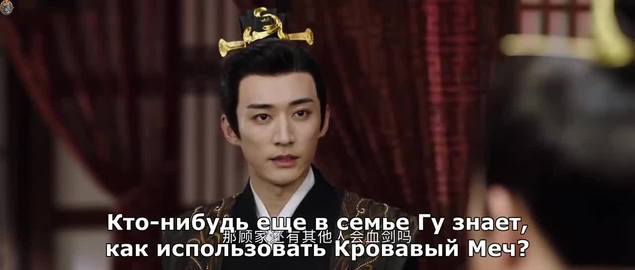 Орден цветов