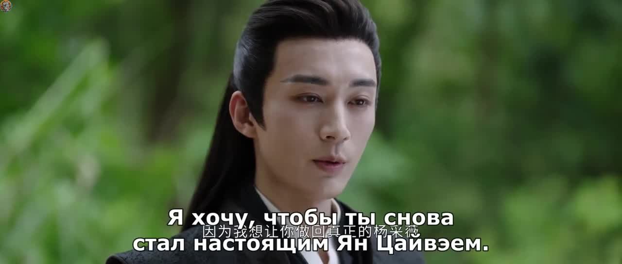 Орден цветов