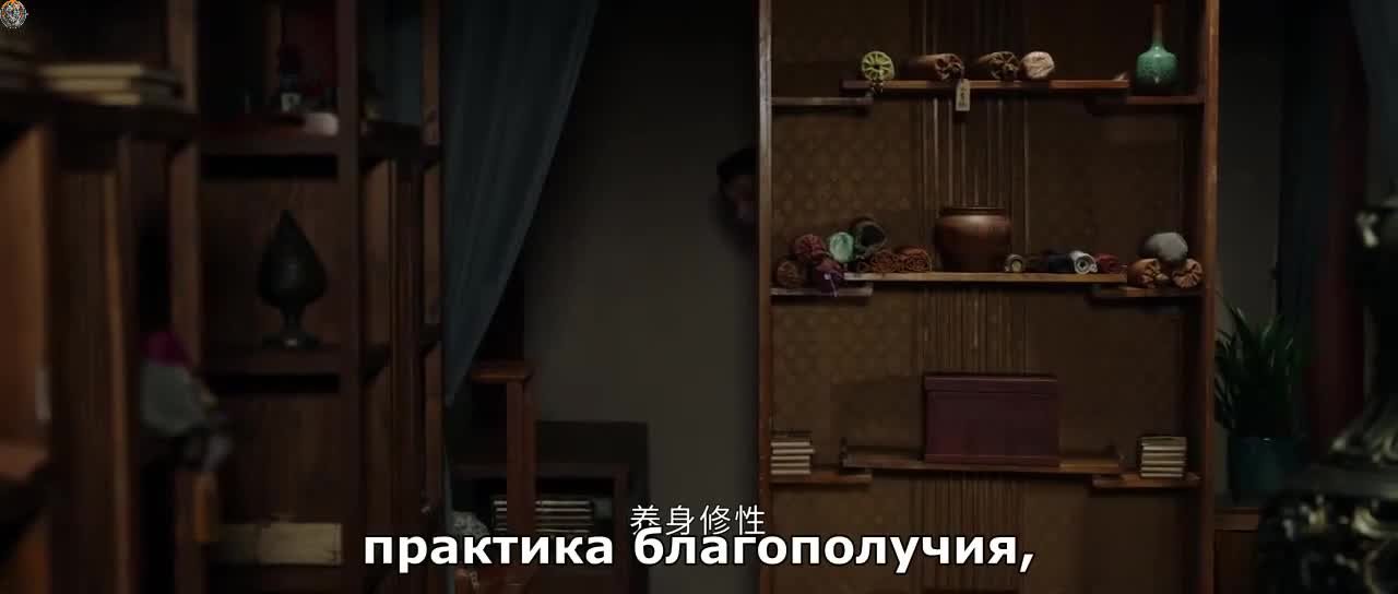 Орден цветов