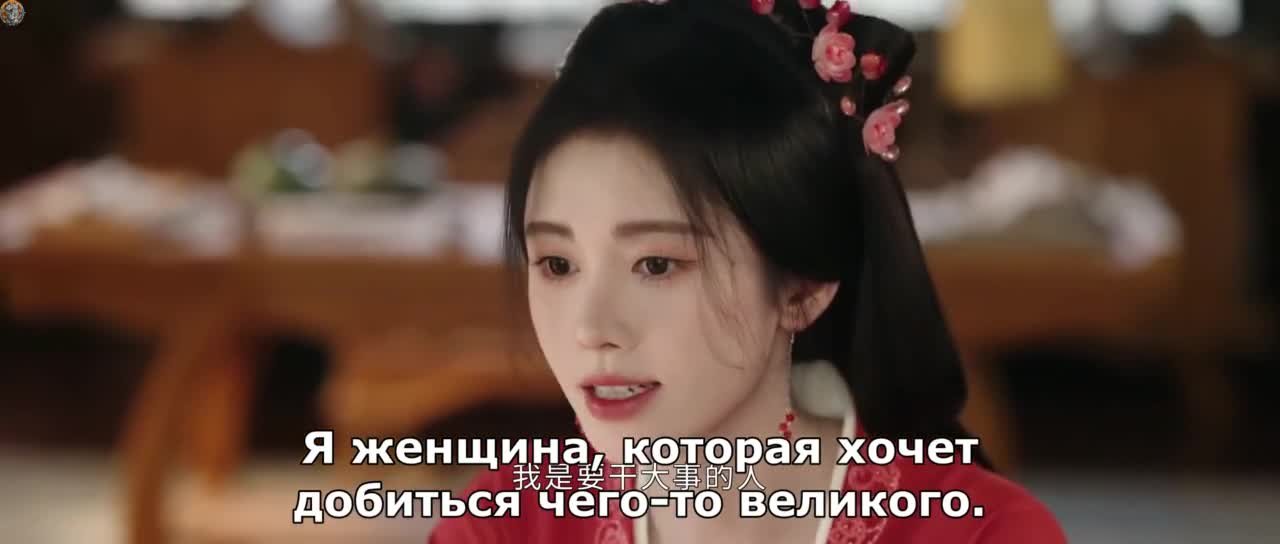 Орден цветов