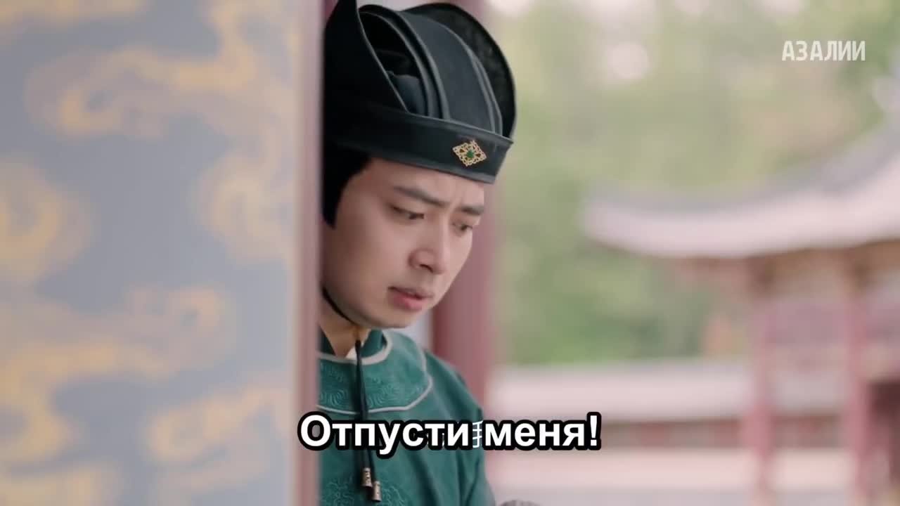 Дарую ей власть над собой