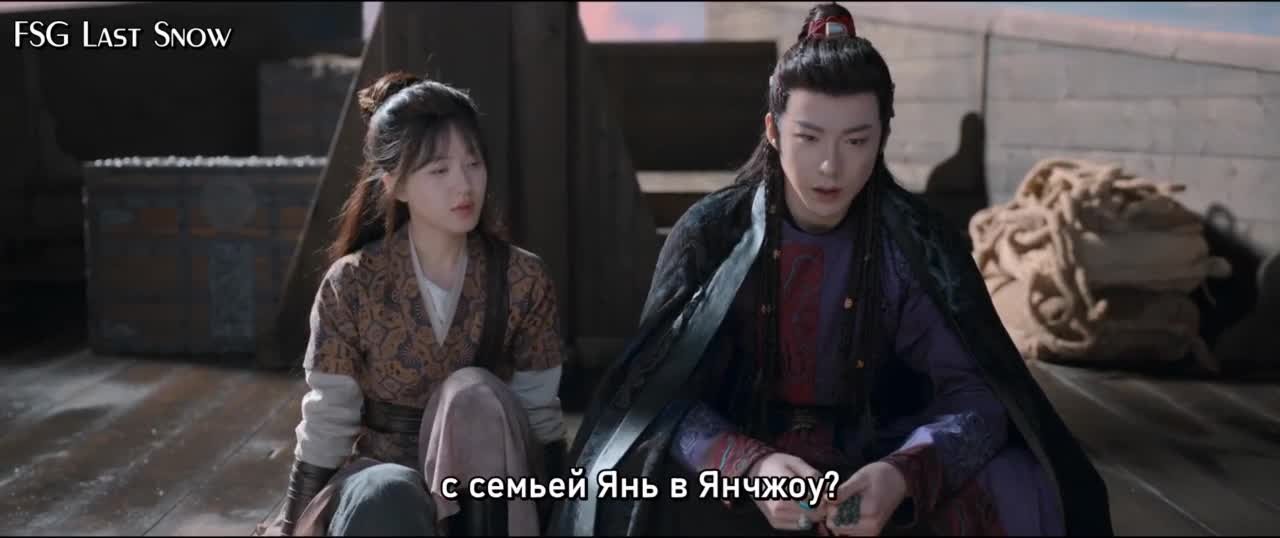 Жемчужная завеса