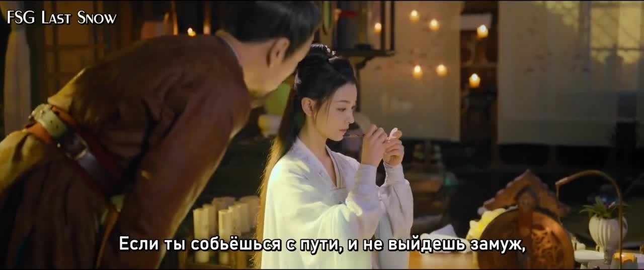 Жемчужная завеса