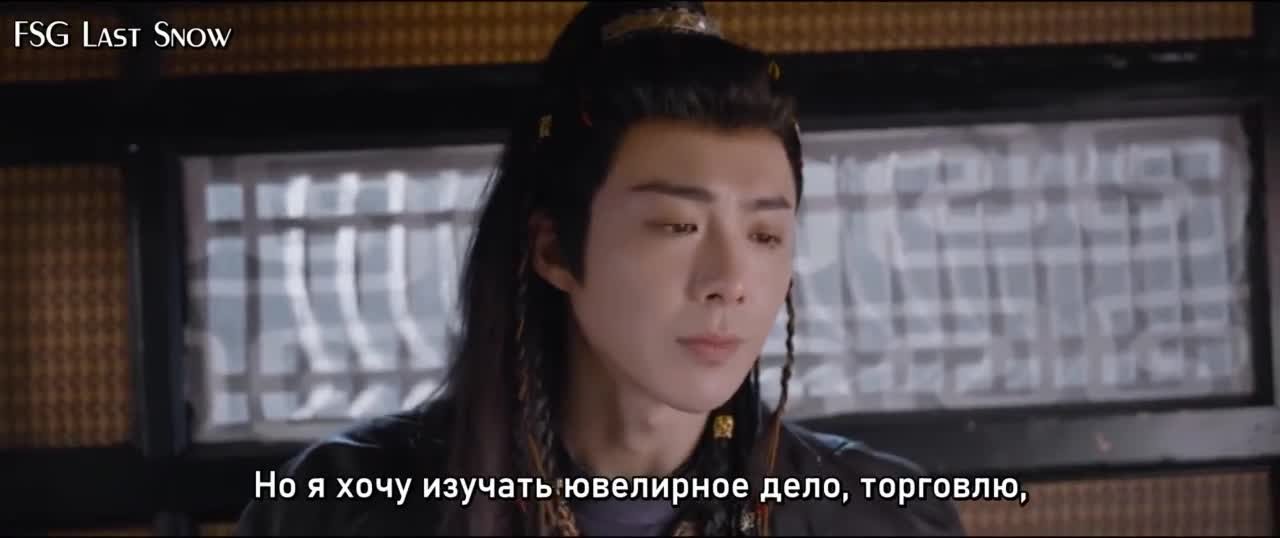 Жемчужная завеса