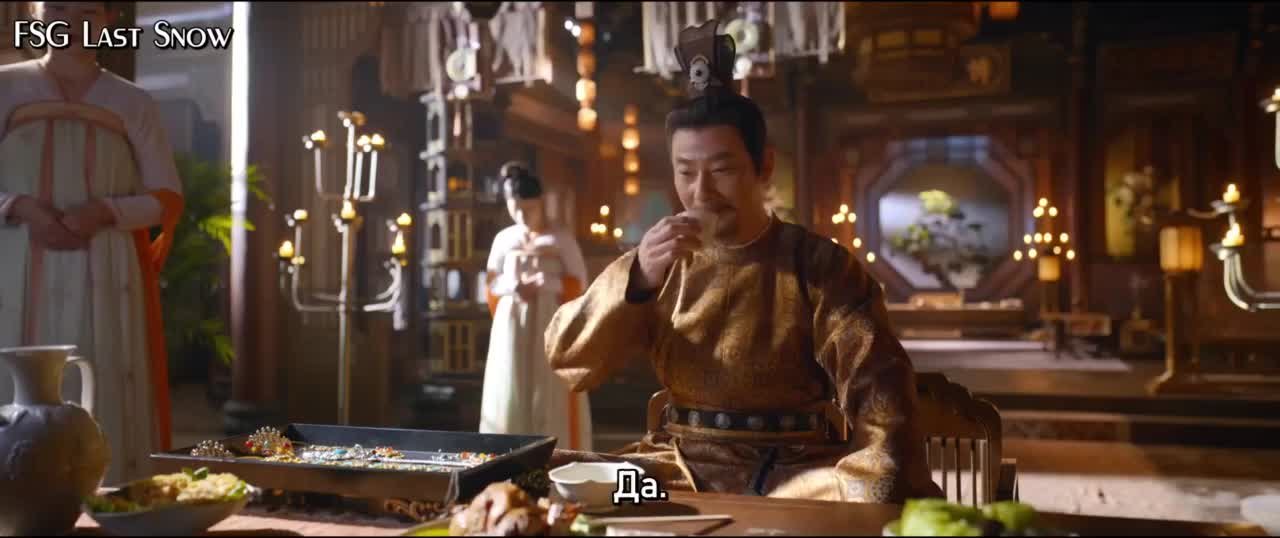 Жемчужная завеса