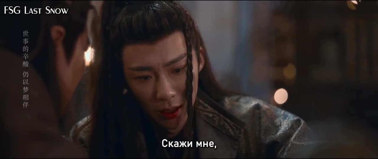 Жемчужная завеса