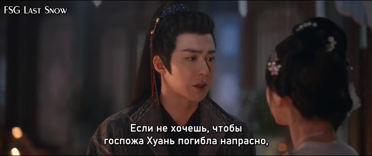 Жемчужная завеса