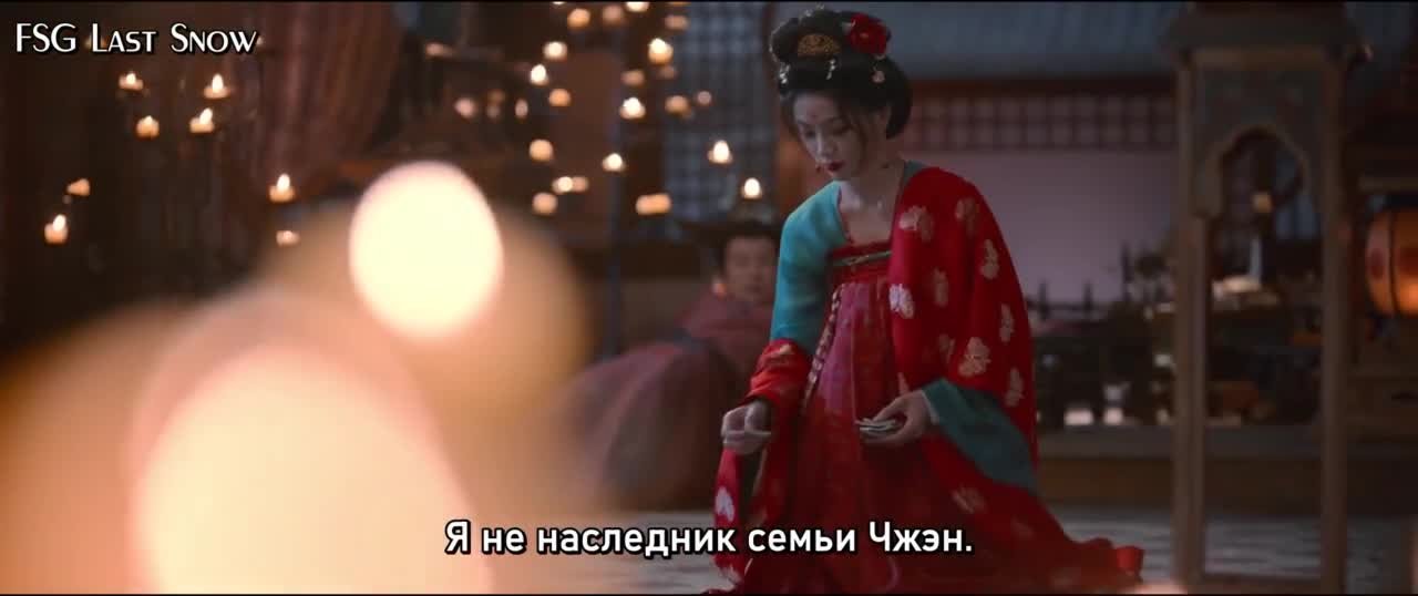 Жемчужная завеса