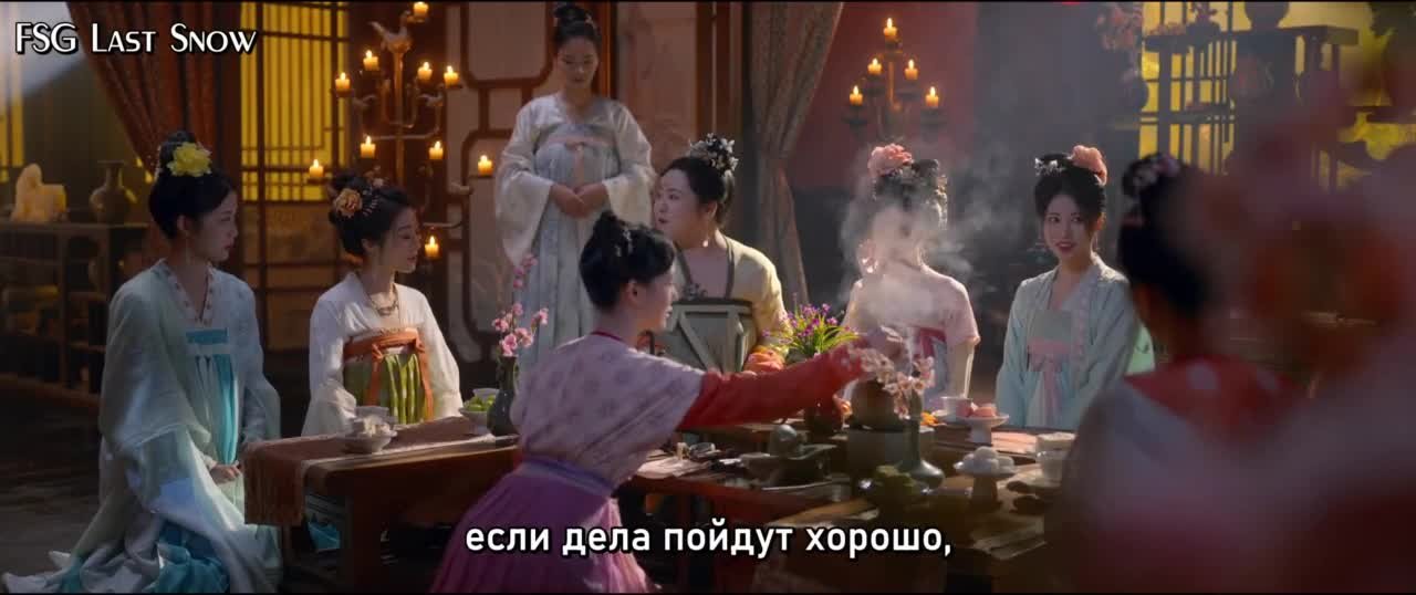 Жемчужная завеса