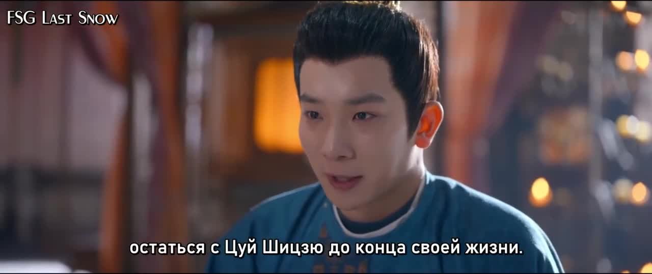 Жемчужная завеса