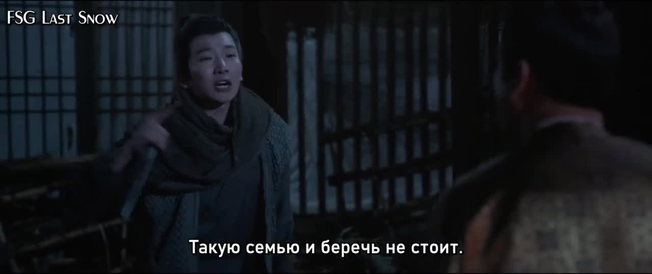 Жемчужная завеса