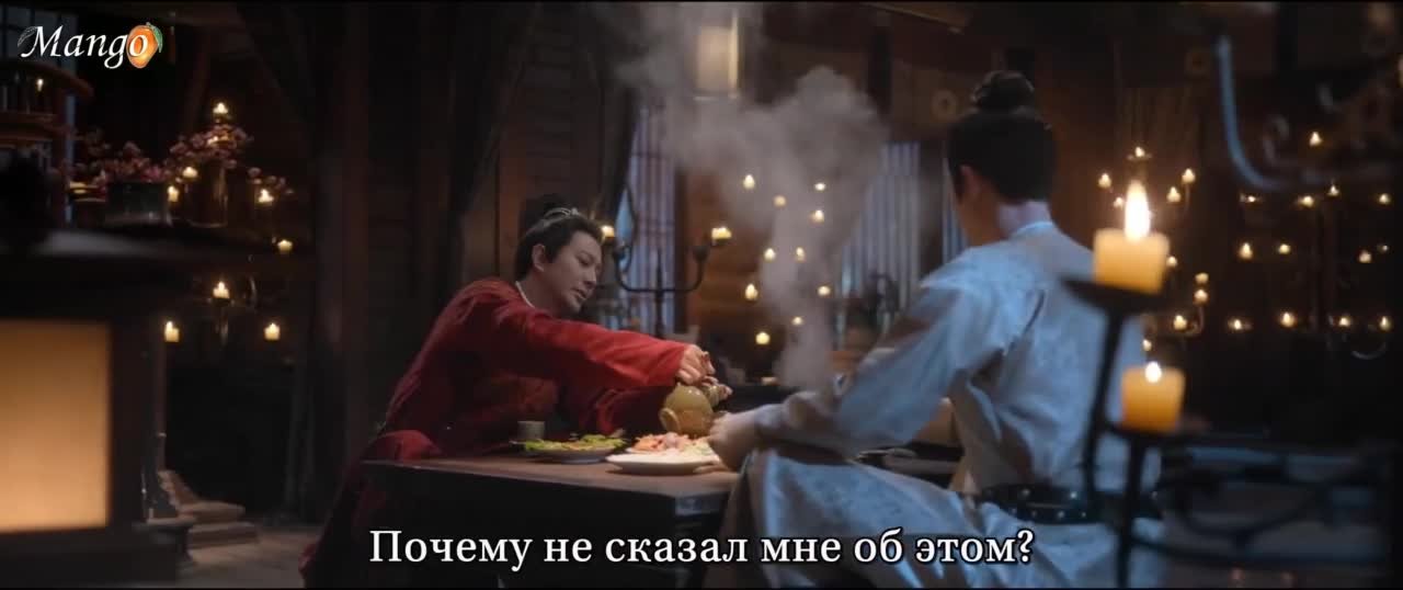 Жемчужная завеса