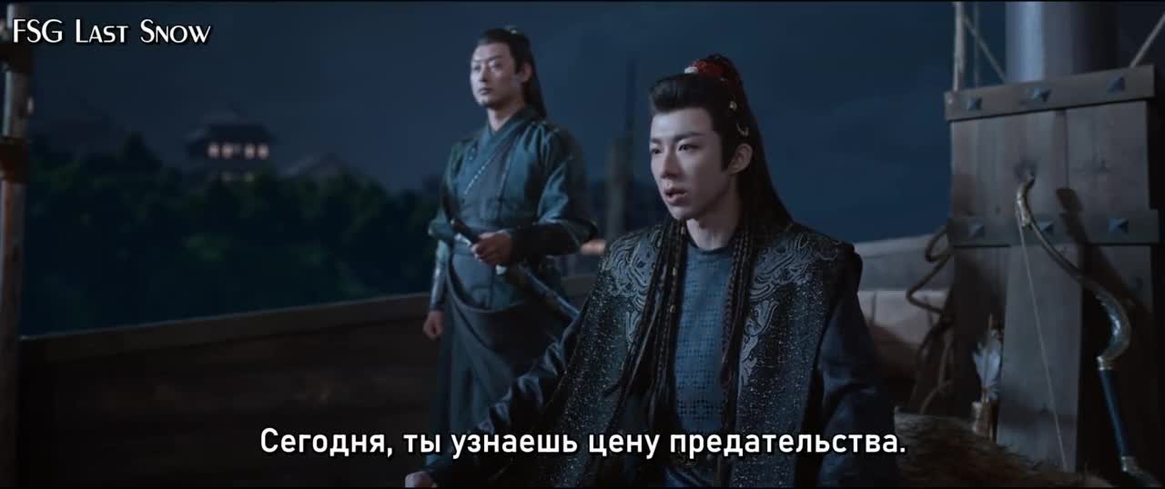 Жемчужная завеса