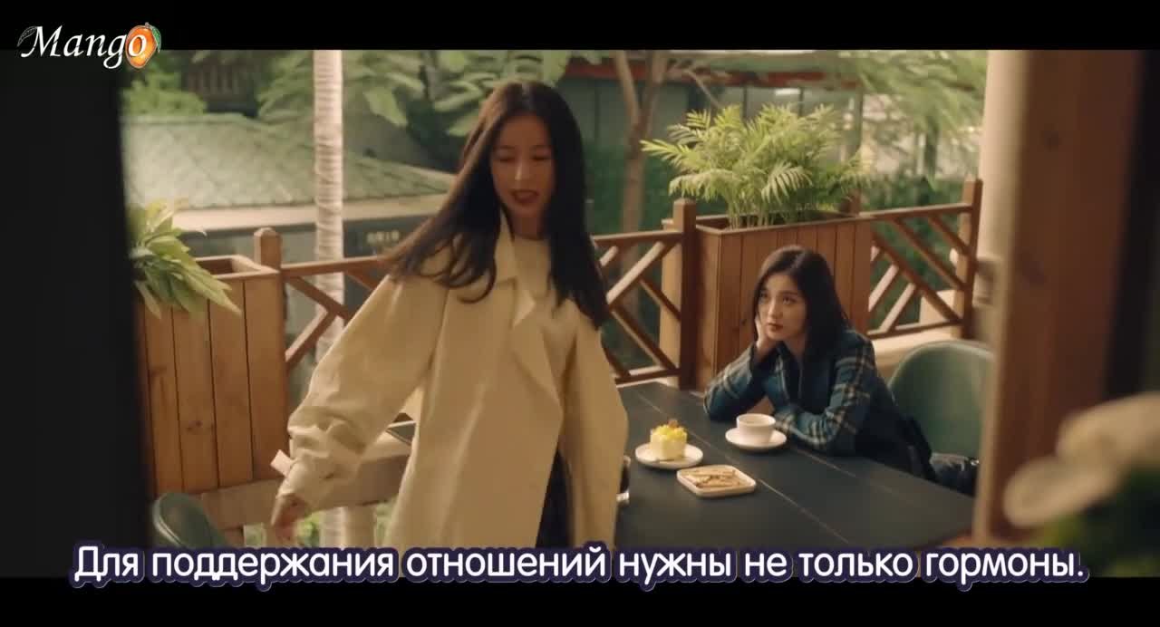 Влюбленные в весну