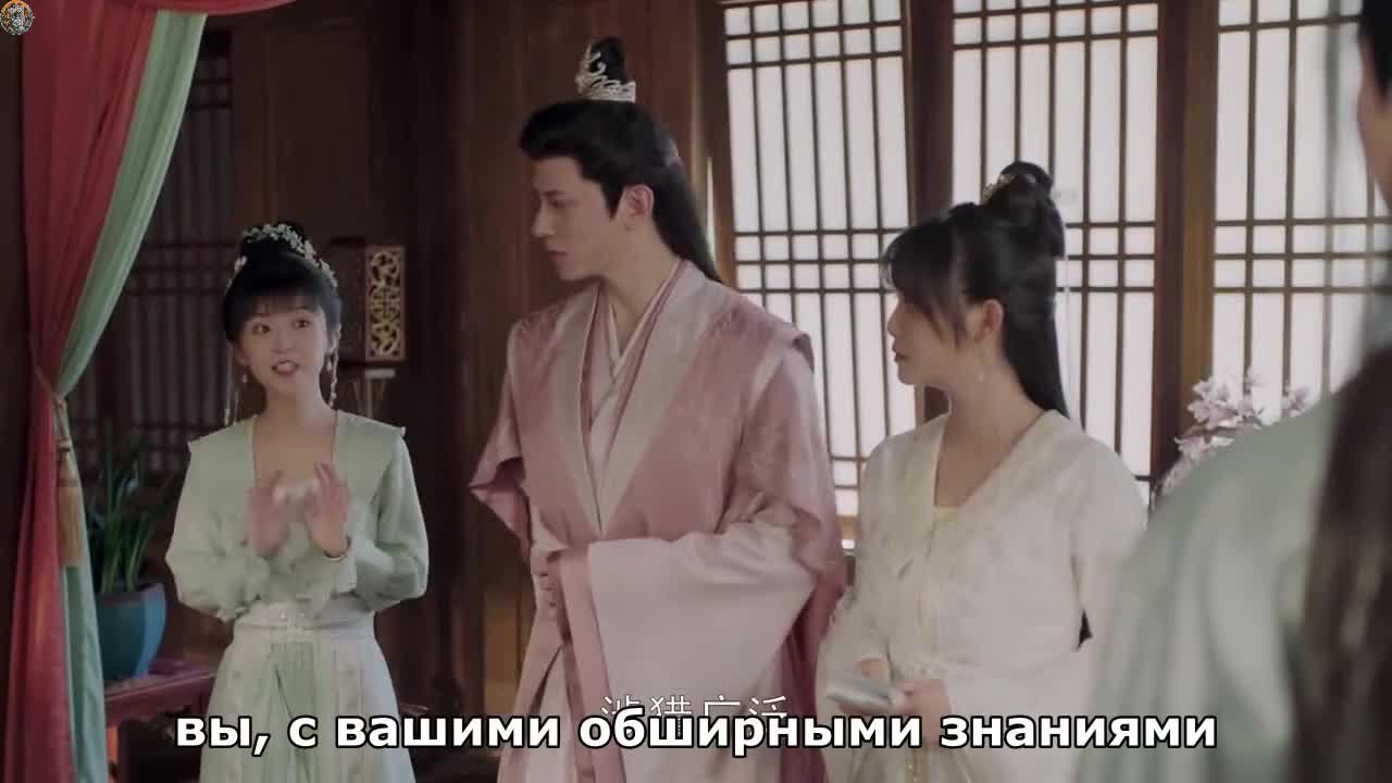 Другая принцесса