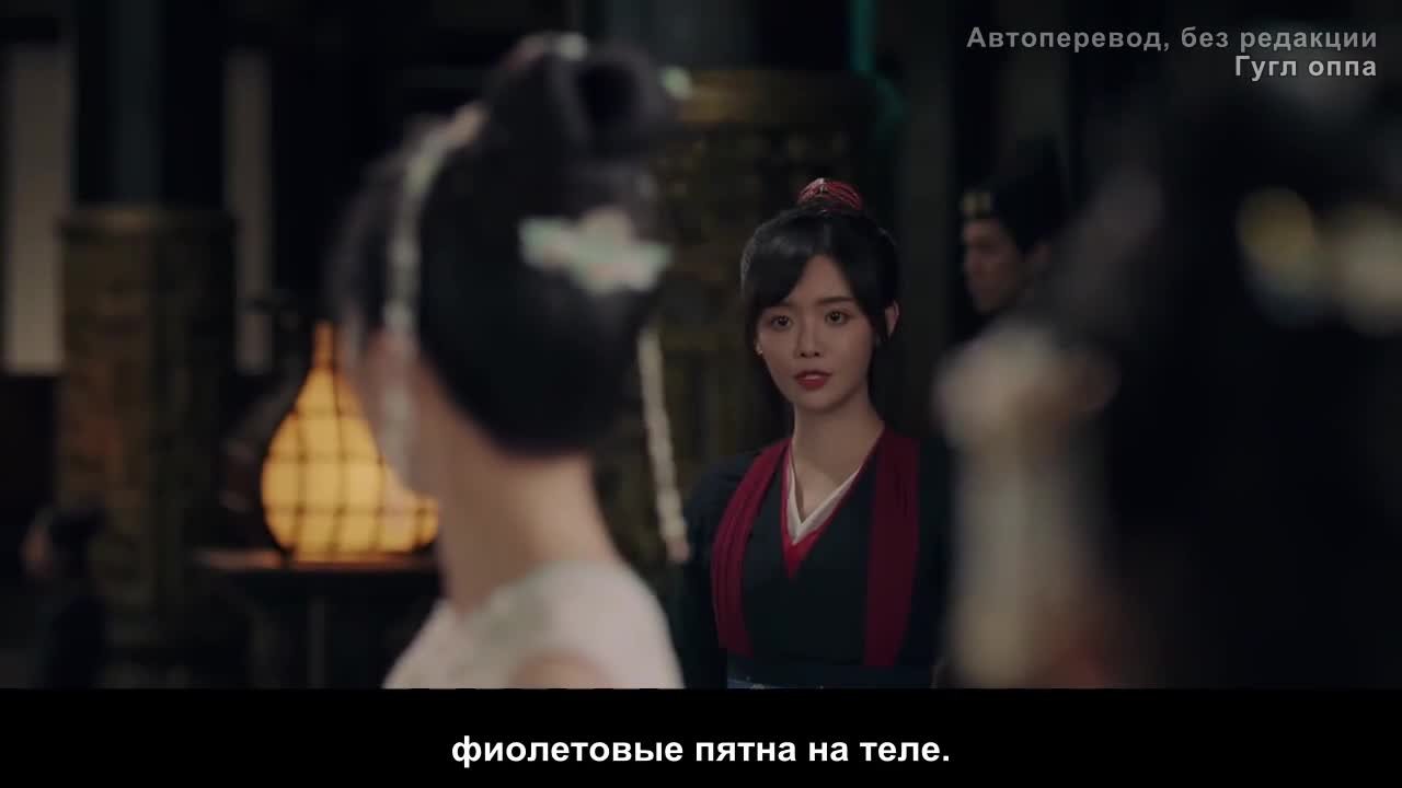 Другая принцесса