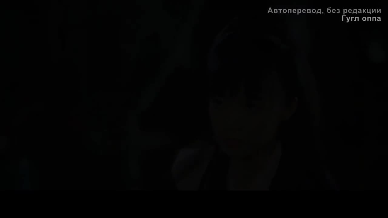 Другая принцесса