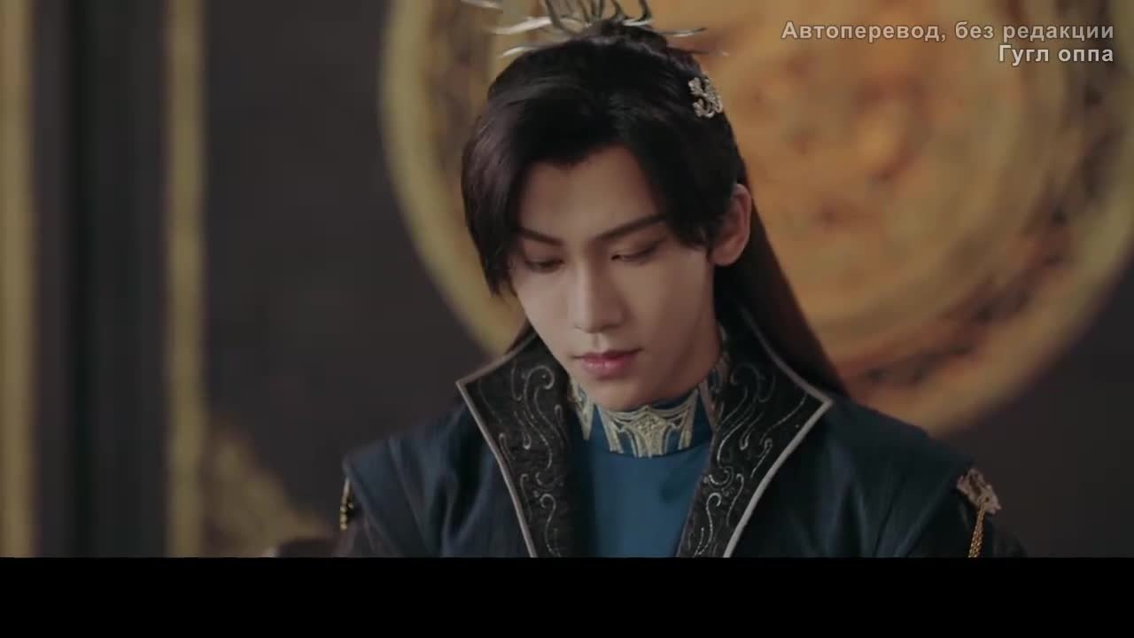 Другая принцесса