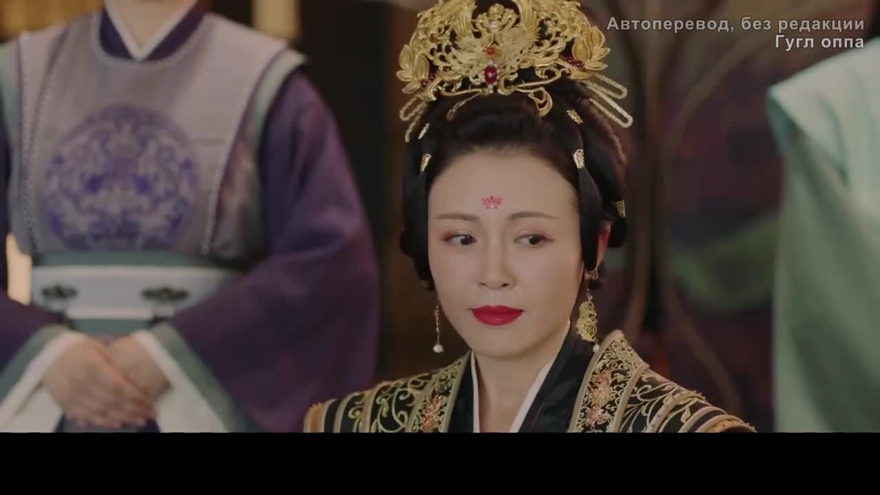 Другая принцесса