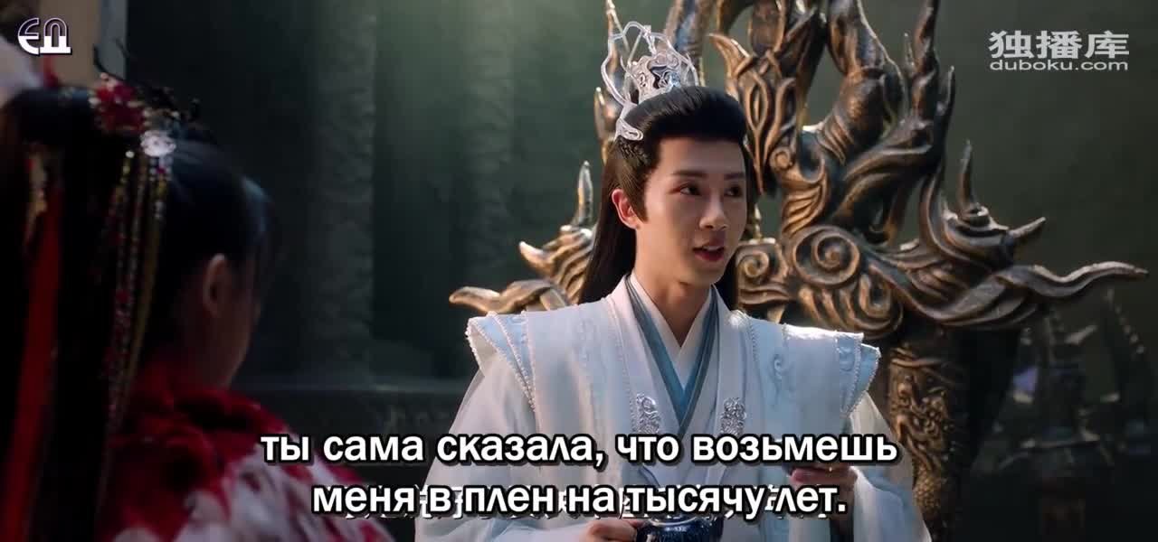 Тысячи лет любви