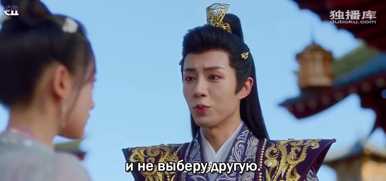 Тысячи лет любви