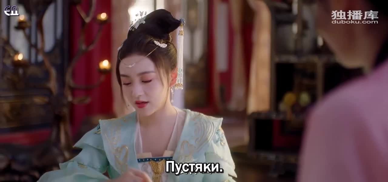 Тысячи лет любви