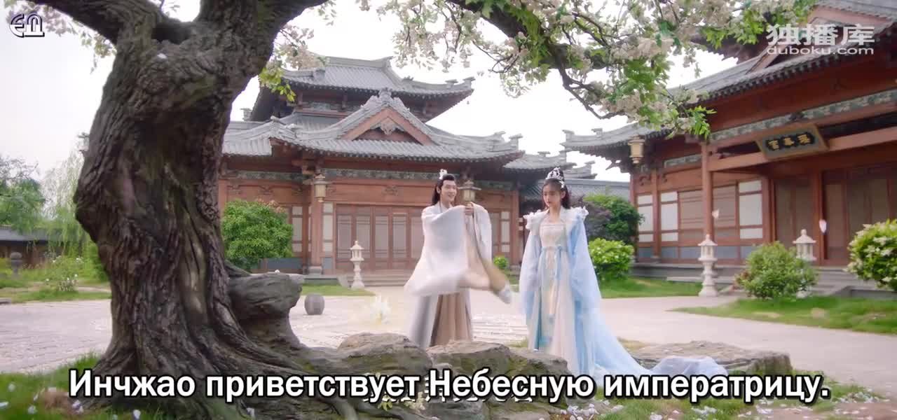 Тысячи лет любви