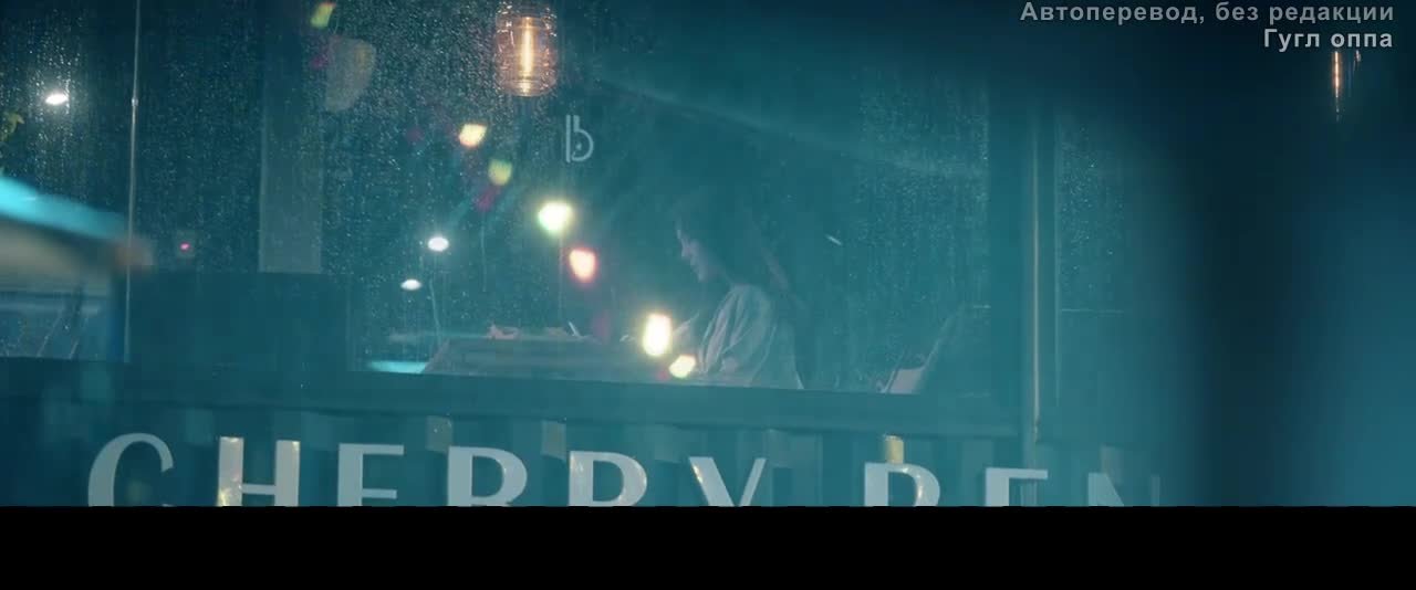 Бегу к тебе во времени и пространстве