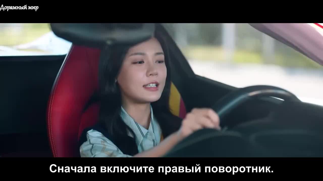 Бегу к тебе во времени и пространстве