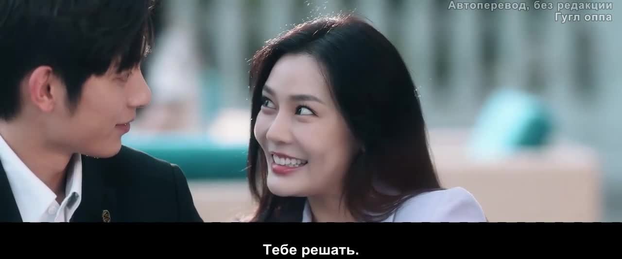 Бегу к тебе во времени и пространстве