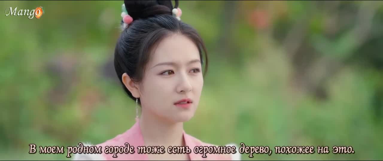 Воды текут вдалеке