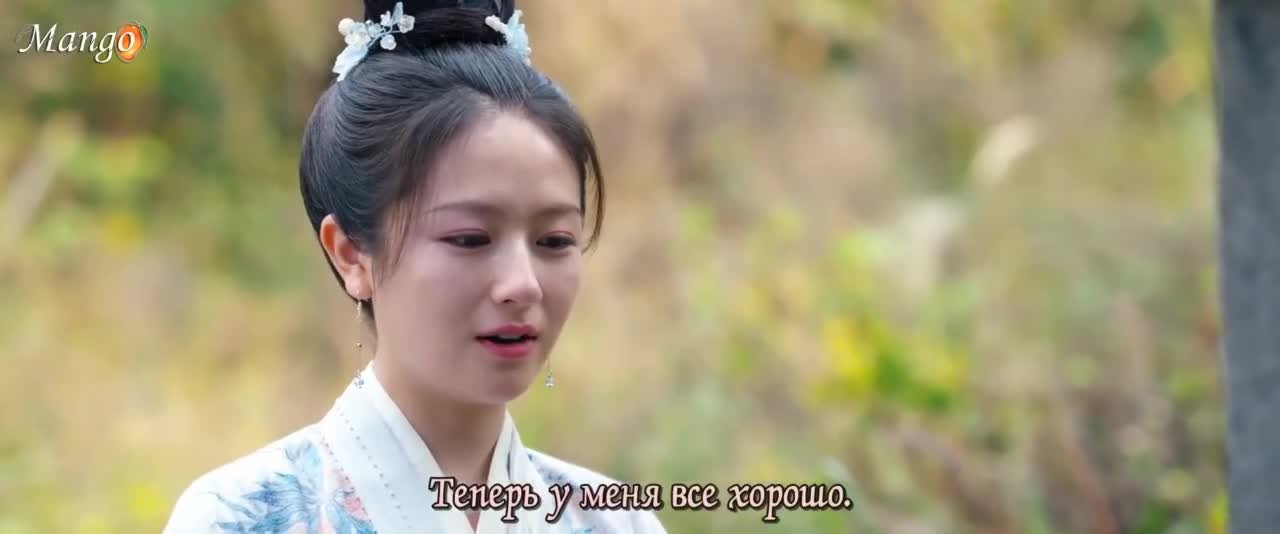 Воды текут вдалеке