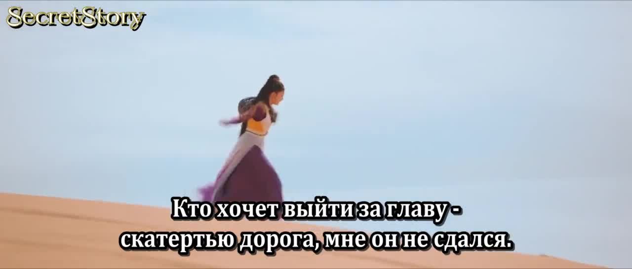 Любовь в пустыне