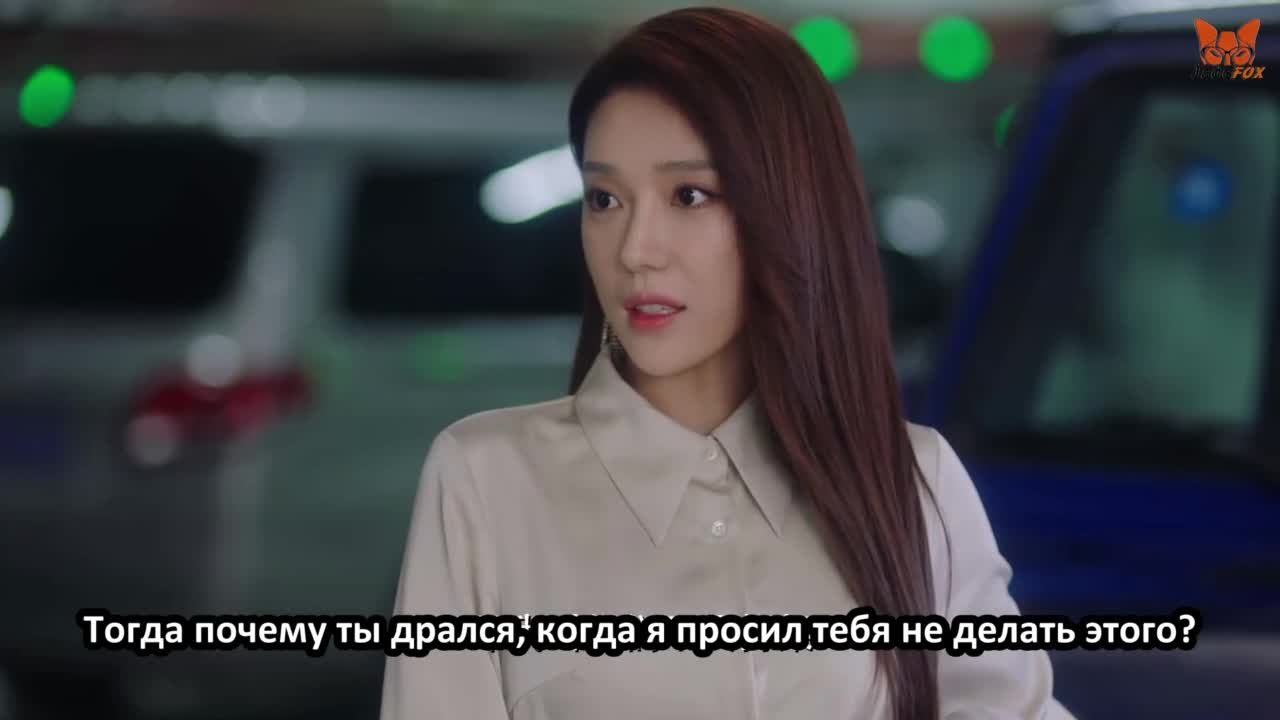 Сумеречная любовь