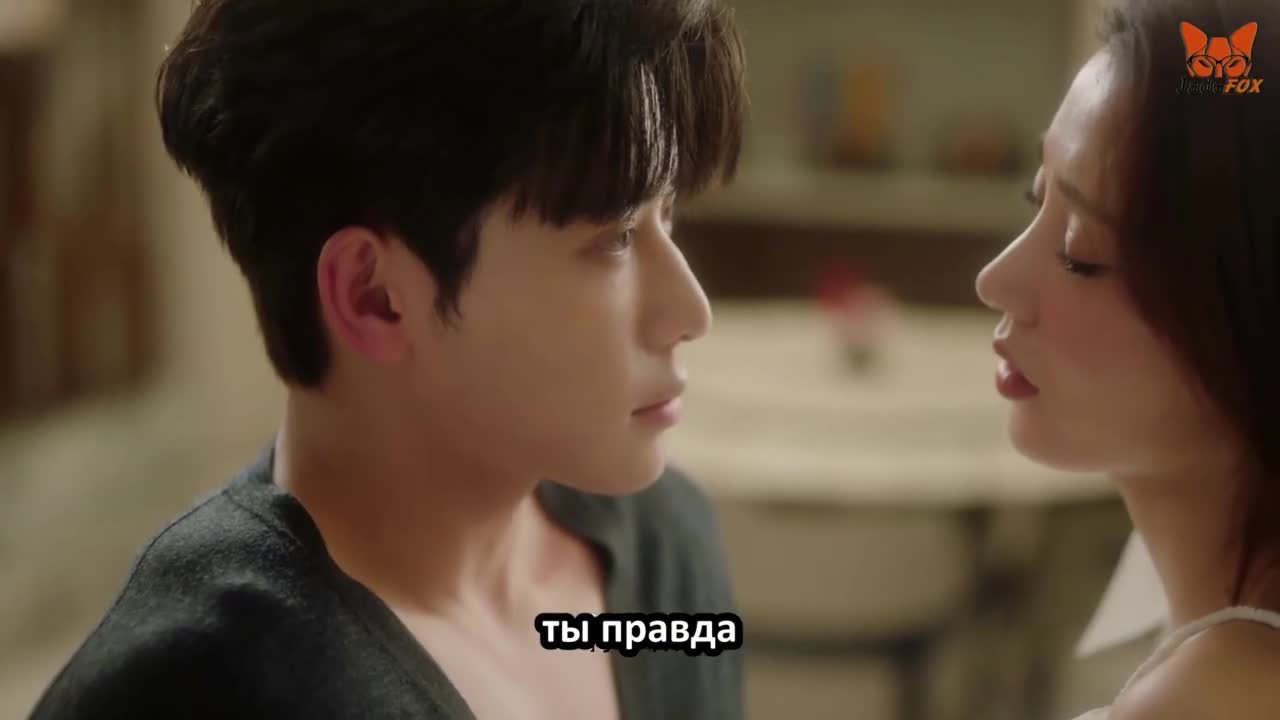 Сумеречная любовь