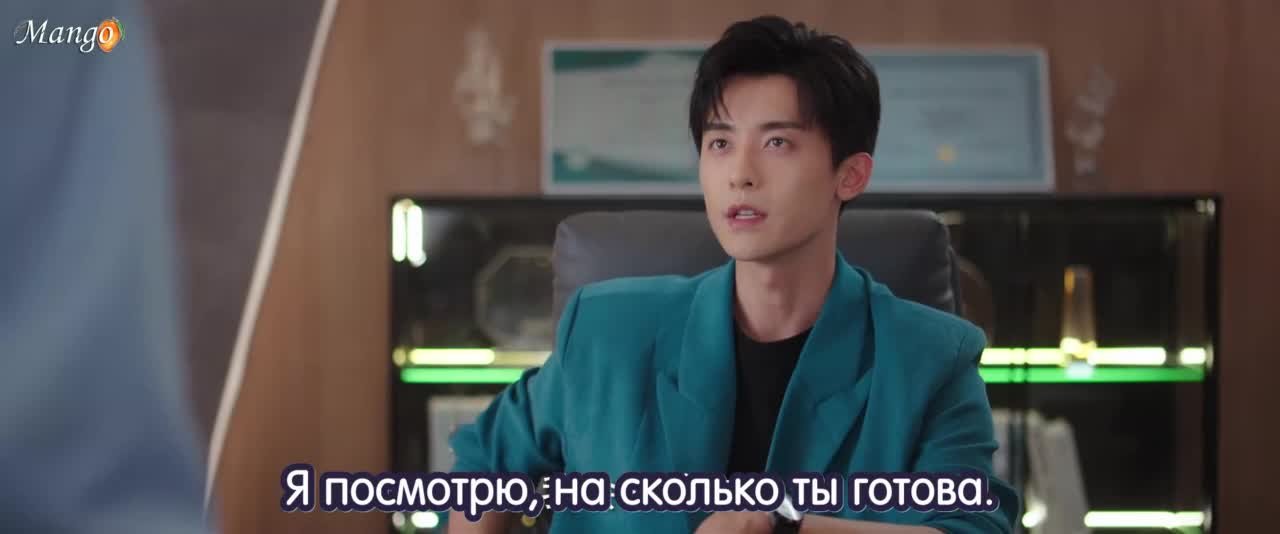 Шаг за шагом к любви