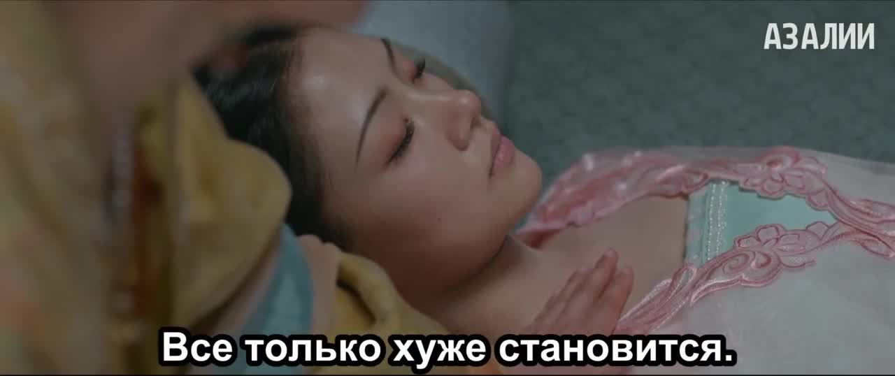 Возвышение Нин