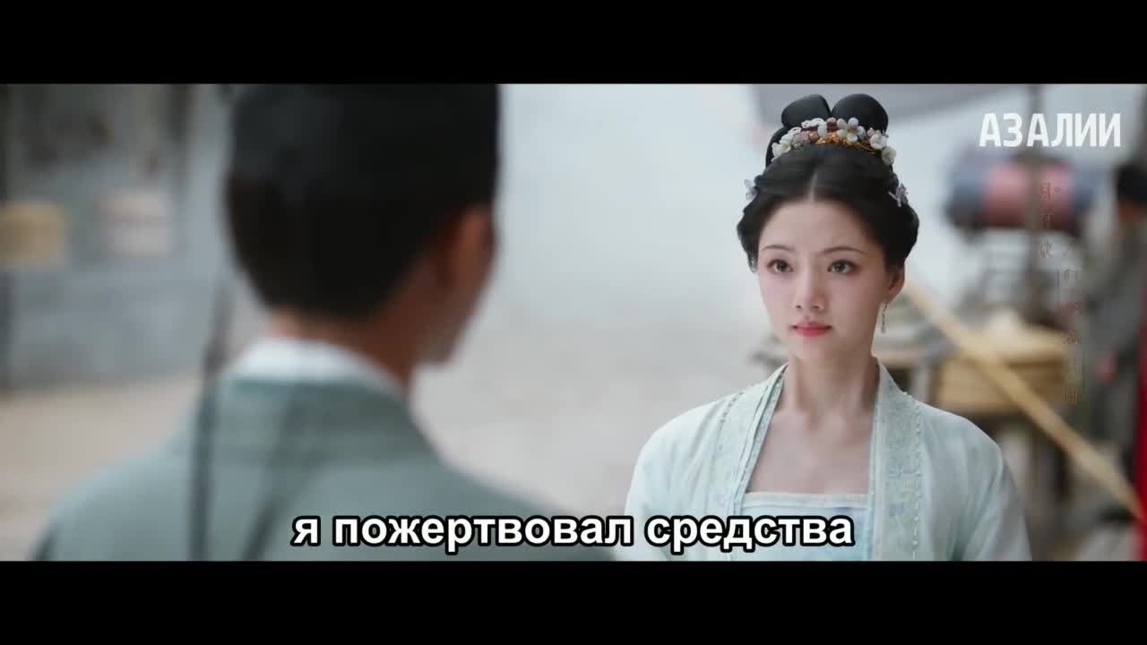 Возвышение Нин