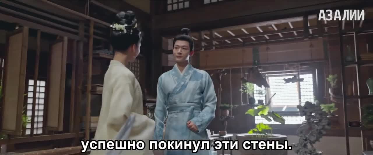 Возвышение Нин