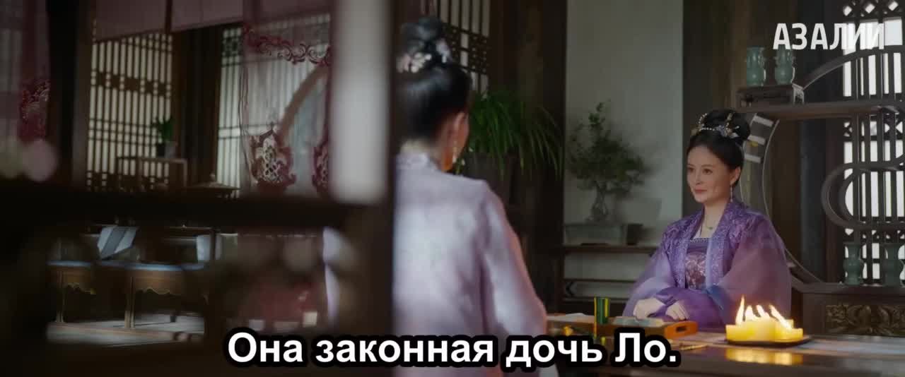 Возвышение Нин