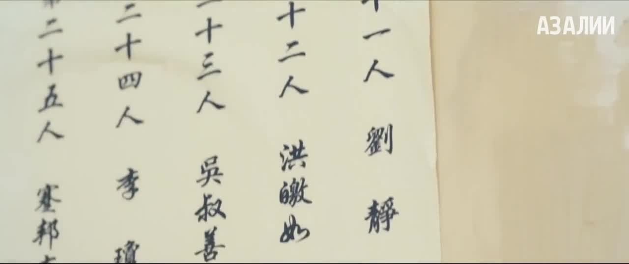 Возвышение Нин