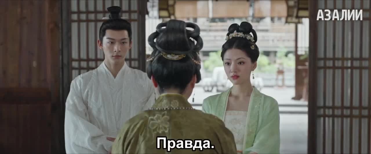 Возвышение Нин