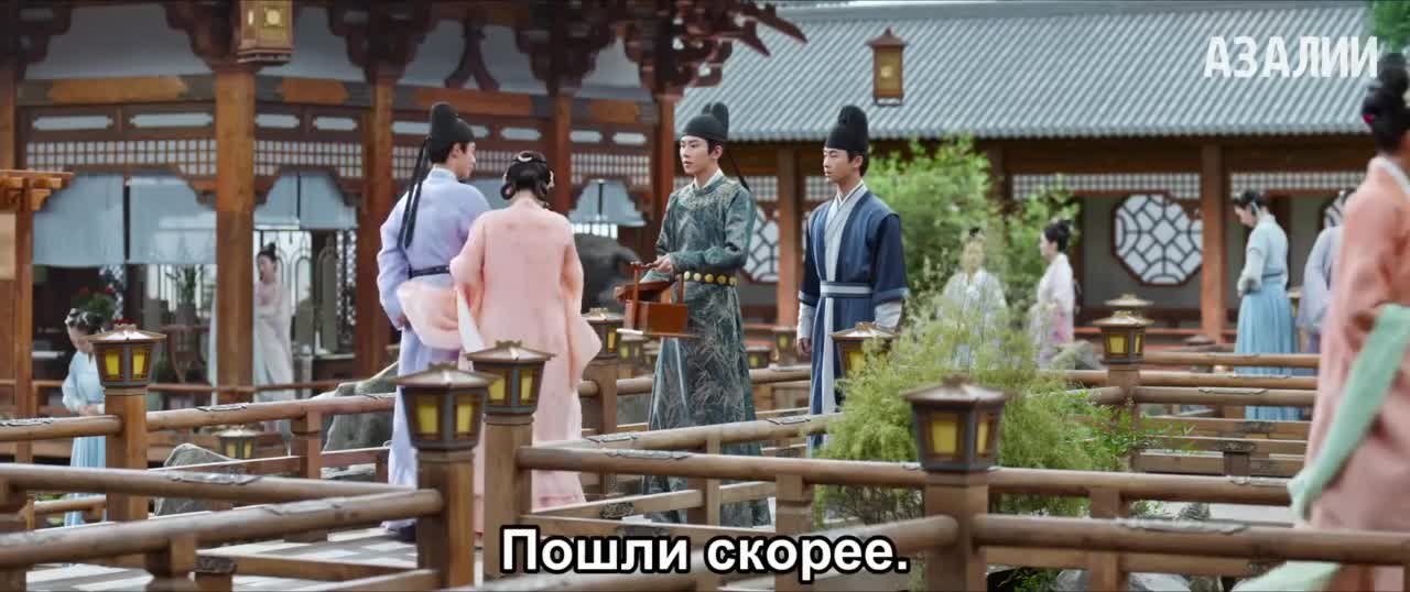 Возвышение Нин