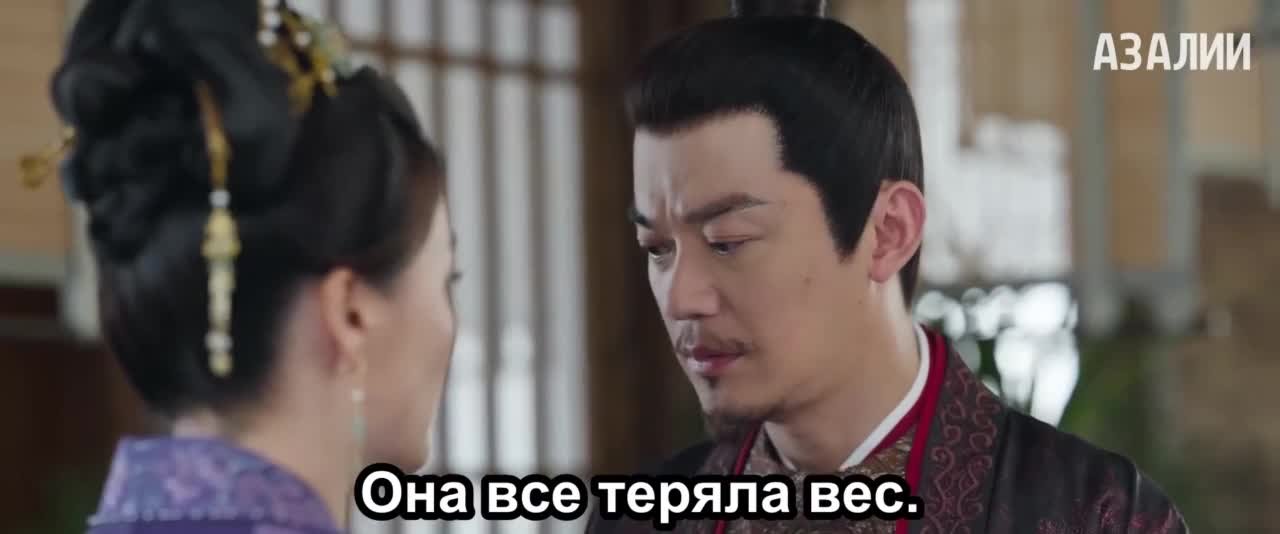 Возвышение Нин