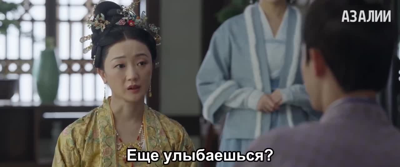 Возвышение Нин