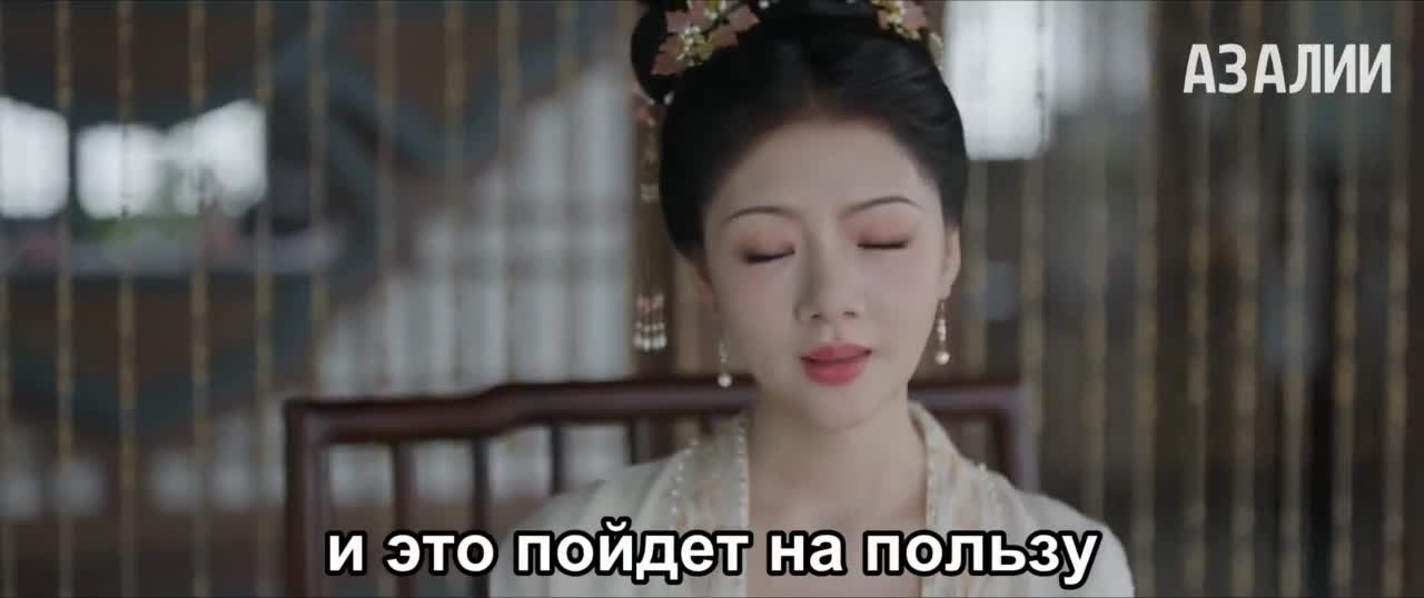 Возвышение Нин