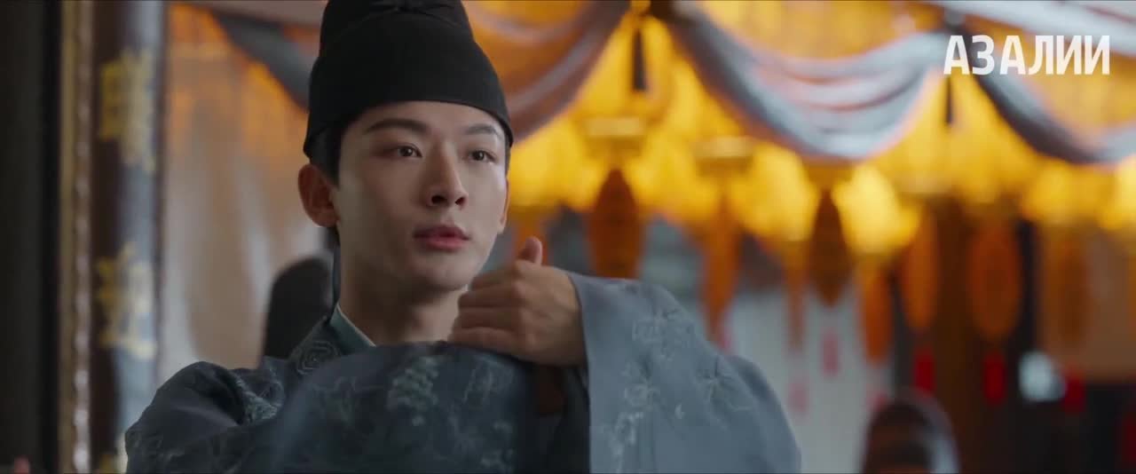 Возвышение Нин