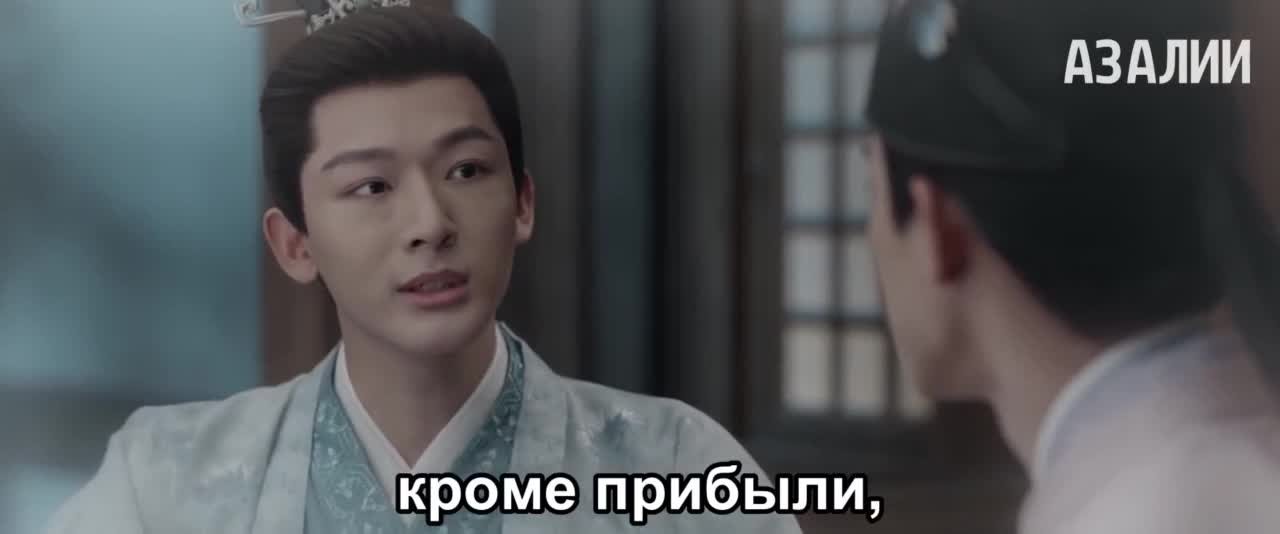 Возвышение Нин